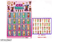 ST312947 - 