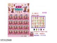 ST312948 - 