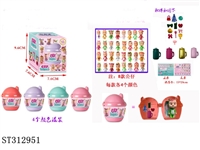 ST312951 - 