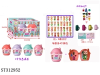 ST312952 - 