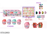 ST312953 - 
