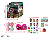 ST312965 - 
