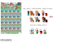 ST312972 - 