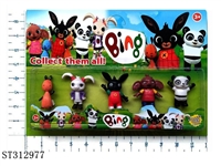 ST312977 - 