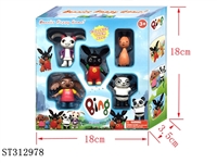 ST312978 - 