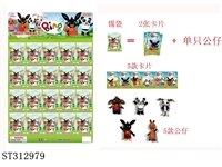 ST312979 - 