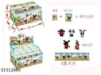 ST312980 - 