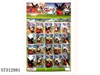 ST312981 - 