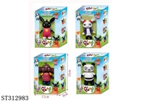 ST312983 - 