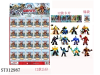 ST312987 - 