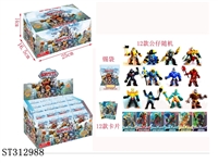 ST312988 - 