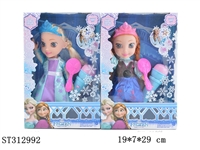 ST312992 - 