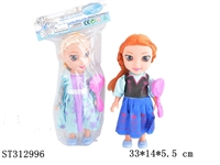 ST312996 - 