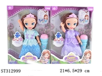 ST312999 - 
