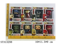 ST313298 - POP FIGURE WITH SHAKING HEAD