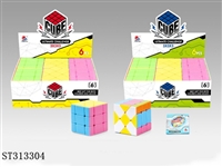 ST313304 - 3 BY 3 MAGIC CUBE (6PCS/BOX)