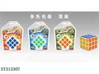 ST313307 - MAGIC CUBE 