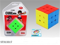 ST313317 - MAGIC CUBE 