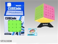 ST313330 - MAGIC CUBE 
