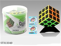 ST313340 - MAGIC CUBE 
