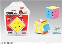 ST313368 - MAGIC CUBE 