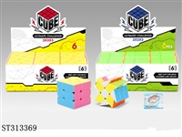 ST313369 - MAGIC CUBE/6PCS