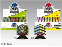 ST313377 - MAGIC CUBE/6PCS