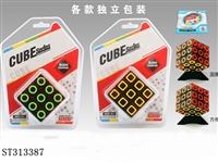 ST313387 - MAGIC CUBE 