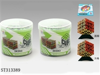 ST313389 - MAGIC CUBE 