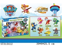 ST313412 - 