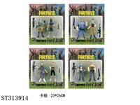 ST313914 - 