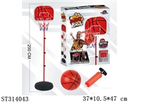 ST314043 - BASKETBALL STANDS