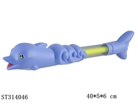 ST314046 - 海豚小水炮(40CM)
