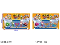 ST314323 - 
