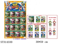 ST314330 - 