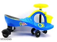 ST314345 - CHILDREN CAR