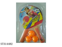 ST314482 - RACKET