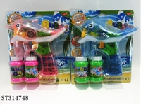 ST314748 - B/O BUBBLE GUN