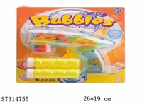 ST314755 - BUBBLE GUN