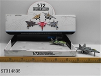 ST314835 - 音灯迷彩飞机(6PCS)