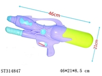 ST314847 - 气压水枪/3色混装