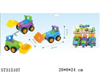 ST315107 - SLIDING CAR 