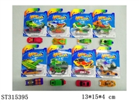 ST315395 - 1:64 SLIDING DIE CAST CAR(CAR BODY SHELL CAN CHANGE COLOR)