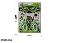 ST315526 - BEN10对讲机（绿色）