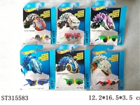 ST315583 - 1:64 SLIDING DIE CAST LITTLE VARIANT INSECT CAR