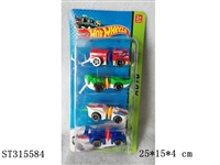 ST315584 - 1:64 SLIDING DIE CAST LITTLE VARIANT INSECT CAR (4PCS/CARD)