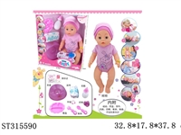 ST315590 - 18" DOLL WITH ACTIVE EYES & CAN DRINK & CAN PEE