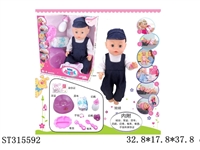 ST315592 - 18" DOLL WITH ACTIVE EYES & CAN DRINK & CAN PEE
