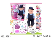 ST315593 - 18" DOLL WITH ACTIVE EYES & CAN DRINK & CAN PEE