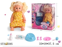 ST315595 - 18" DOLL WITH ACTIVE EYES & CAN DRINK & CAN PEE
